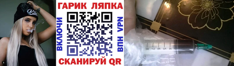 Купить Марихуана  Меф  Alpha PVP  ГАШ  Георгиевск