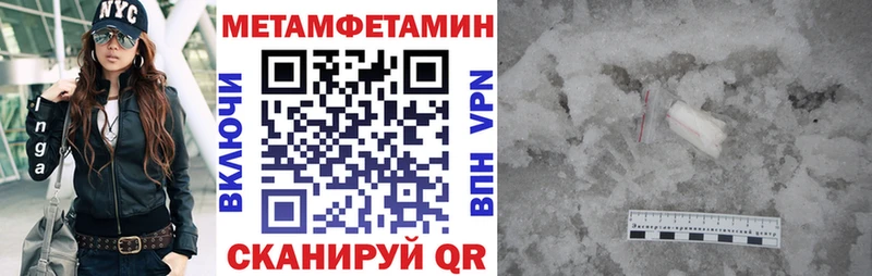 Amphetamine Розовый  Купить где  Георгиевск 