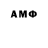 Меф мяу мяу 4 MMC Todd Oliveira