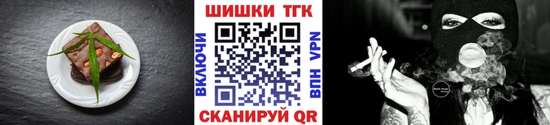 Купить где  Георгиевск  Cannafood марихуана 