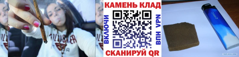 ГАШИШ hashish Георгиевск