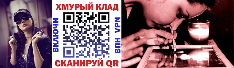 Купить где  Георгиевск  ГЕРОИН герыч 