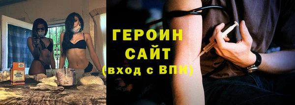 первитин Карпинск