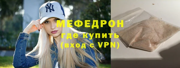 первитин Карпинск