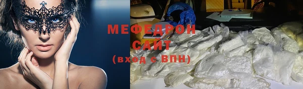 первитин Карпинск