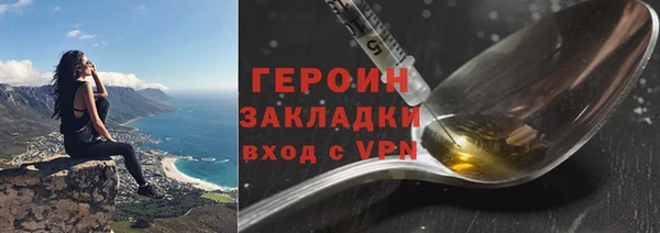 первитин Карпинск
