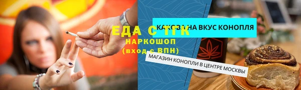 винт Карталы