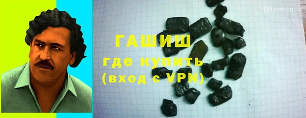 наркотики Великий Новгород