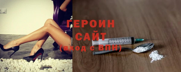 первитин Карпинск
