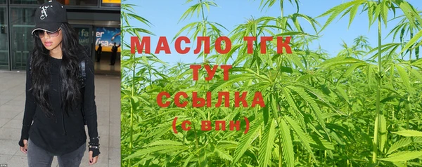 первитин Карпинск