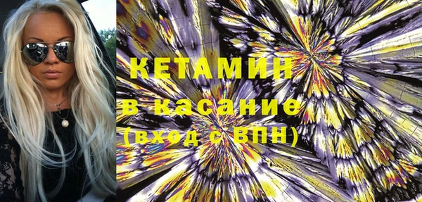 прущие крисы Касимов
