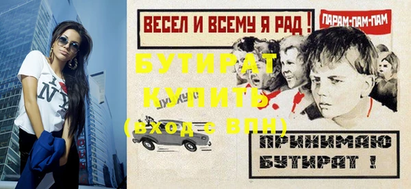 винт Карталы