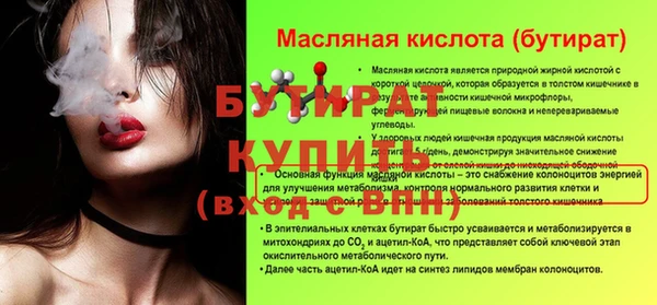 первитин Карпинск