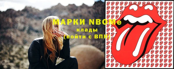 прущие крисы Касимов