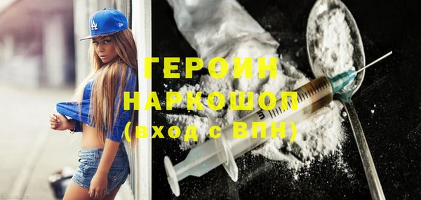 первитин Карпинск