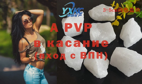 прущие крисы Касимов