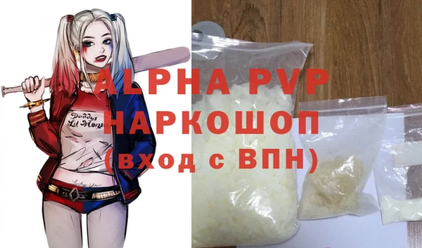 прущие крисы Касимов