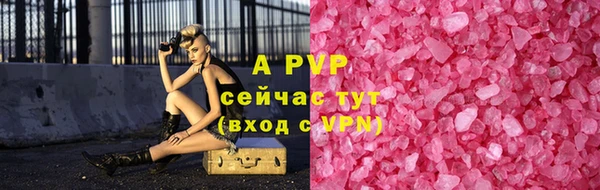 прущие крисы Касимов