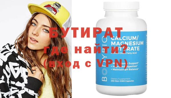 первитин Карпинск