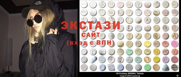 винт Карталы