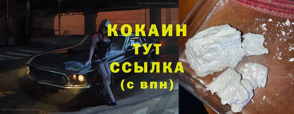 экстази Кострома