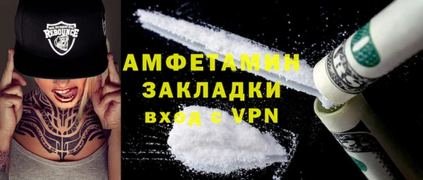 первитин Карпинск