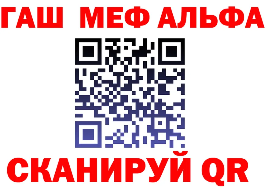 ГАШ Изолятор зеркало это kraken Георгиевск