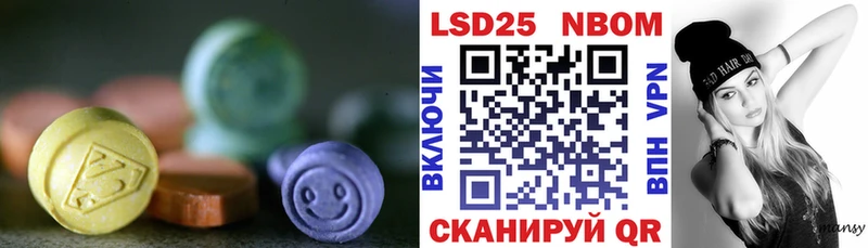 Лсд 25 экстази кислота  Купить закладки  Георгиевск 