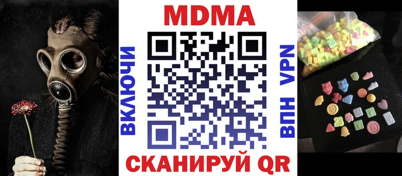 Купить  Георгиевск  MDMA кристаллы 