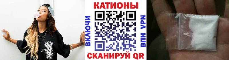 Купить закладки  Георгиевск  МЕФ мяу мяу 