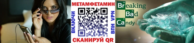 Купить где  Георгиевск  Первитин мет 