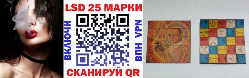 Наркотические марки 1500мкг  Купить  Георгиевск 