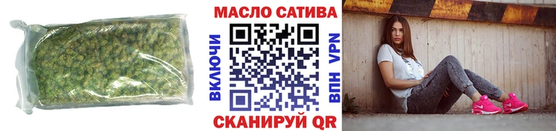 Купить  Георгиевск  ТГК Wax 