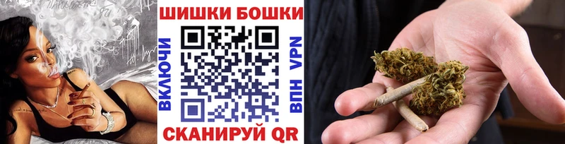 Шишки марихуана семена  Купить  Георгиевск 